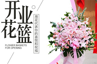 山西晋中平遥县朱坑乡北依涧村花篮配送